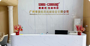 广东赛康尼科技发展有限公司